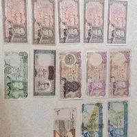 اسکناس کلکسیونی قدیمی
