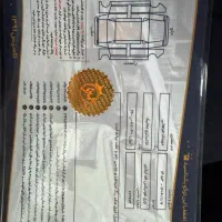 فونیکس fx 1402|خودرو سواری و وانت|تهران, نازی‌آباد|دیوار