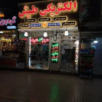دوربین مداربسته و دزدگیر اماکن با قیمت استثنایی