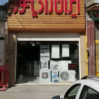 مغازه-سه-طبقه