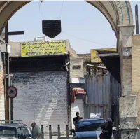یک باب مغازه دروازه نو