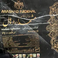 فرش ۹ متری صورتی کالباسی مشهد اردهال|فرش|تهران, سردارجنگل|دیوار