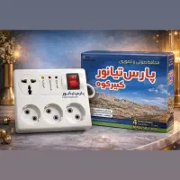 محافظ و سه راهی برق