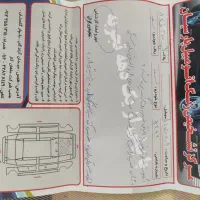 فروش ماشین سمند