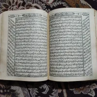 تعدادی کتاب قدیمی وکلکسیونی|کتاب و مجله مذهبی|تهران, اتابک|دیوار