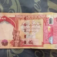 دینارکلکسیونی