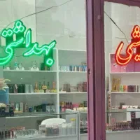 تابلو ال ای دی