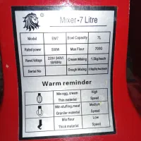 همزن 7لیتری اسمارت|خردکن، آسیاب، غذاساز|سبزوار, همت|دیوار