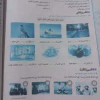 عربی خیلی سبز نهم|کتاب و مجله آموزشی|تهران, شادآباد|دیوار