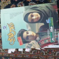 کتاب دروس طلایی هفتم و کتاب کار ریاضی ۷