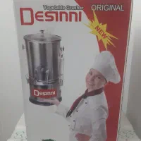 سبزی خردکن