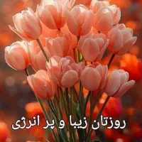 فال کلی کامل