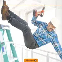 کارگزاری بیمه|خدمات مالی، حسابداری، بیمه|رباط‌کریم, رباط‌کریم|دیوار