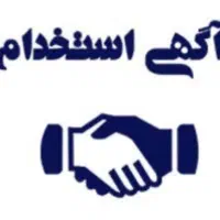 جذب نیروی فعال و با انگیزه