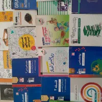 کتاب های تست کنکور انسانی