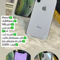 آیفون X وXs در حافظه 64و256گیگ توضیحات داخل اگهی|موبایل|تبریز, |دیوار