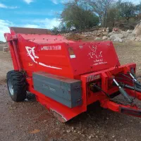 سنگ جمع کن ترکیه یوکسل