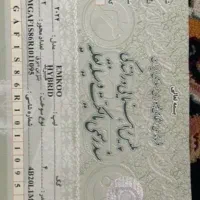 گک امکو|خودرو سواری و وانت|تهران, فردوسی|دیوار