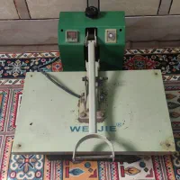 اتوپرس