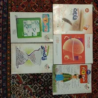 کتاب کار های پایه ی هفتم