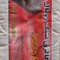 تشک طبی رویال نرمینه کودک بدون استفاده و نو