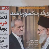 روزنامه باطله