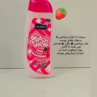 شامپو بدن هوبی|مواد شوینده و دستمال کاغذی|خرم‌آباد, |دیوار