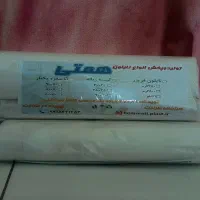 تولید و پخش انواع نایلون
