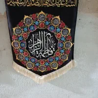 پرچم کتیبه فاطمیه|صنایع دستی و سایر لوازم تزئینی|گرگان, |دیوار
