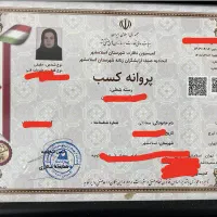 مرکز تخصصی میکروبلید/آموزش فیبروز/بلیدکرکی