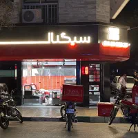 آماده همکاری با صندوق دار خانوم