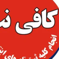 یک نیرو خانم برا کافینت