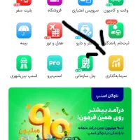 طلا رایگان بگیرید و شارژ 30 تومنی دریافت کنید