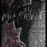 تابلوفرش|تابلو فرش|تهران, سعادتآباد|دیوار