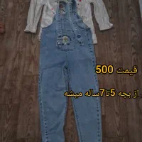 لباس بچه گانه|کفش و لباس بچه|ارومیه, |دیوار