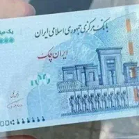 دریافت 100هزارتومن بلوبانک