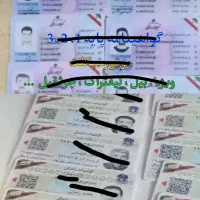 راهنمای و خدمات گواهی 123