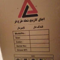 کالا|فرش|یاسوج, |دیوار