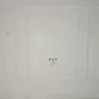 گچ کاری لکه گیری نورمخفی|خدمات پیشه و مهارت|یاسوج, |دیوار