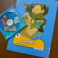 پرش معلم خصوصی نهم