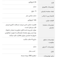 دوچرخه ثابت برند FEDERAL مدل V270|تجهیزات ورزشی|تهران, استاد معین|دیوار