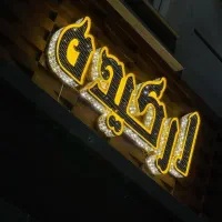 برش لیزری و تابلو چلنیوم
