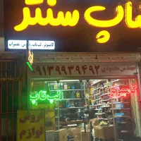 هارد  ۲ترا ادیتا  قابل حمل ضد شوک|قطعات و لوازم جانبی رایانه|رفسنجان, |دیوار