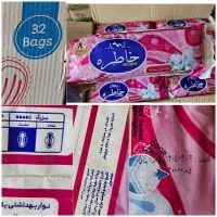 نوار بهداشتی خاطره