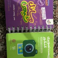 کتاب های کنکوری (رشته تجربی)|کتاب و مجله آموزشی|تهران, فلاح|دیوار