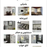 مجتمع ویلایی آسمان نوشهر|اجارهٔ کوتاه‌مدت ویلا و باغ|نوشهر, |دیوار