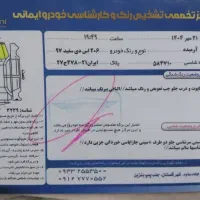 206cd|خودرو سواری و وانت|گلستان (تهران), |دیوار