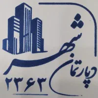 فروش ۴۰۰متر زمین در شهرک صنعتی نسیم شهر