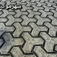 موکت چاپی لیزری وسوزنی اقتصادی|موکت|شیراز, رازی|دیوار
