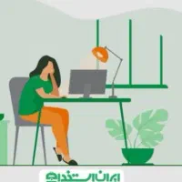 کار با گوشی فروش آنلاین آرایشی بهداشتی